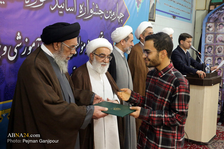 Photos: Closing Ceremony of 15th Allameh Helli, 4th Seminary Professors Festivals in Isfahan