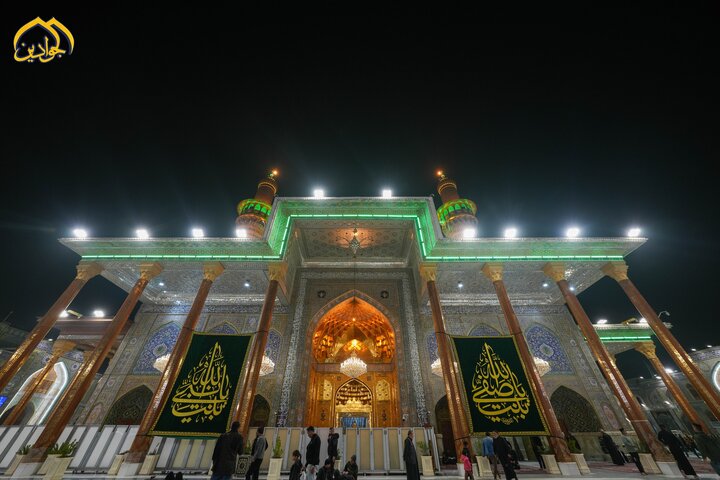 Kadhmiya