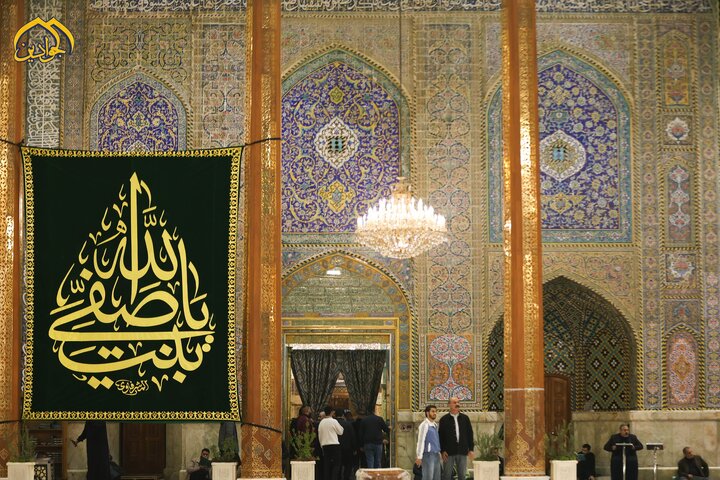 Kadhmiya