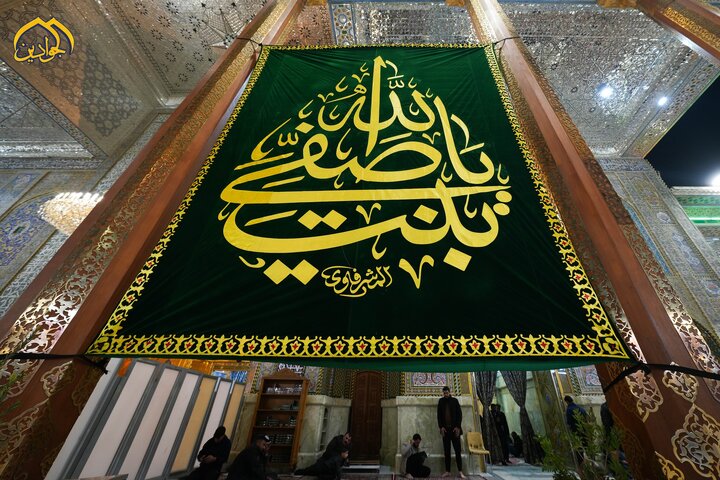 Kadhmiya