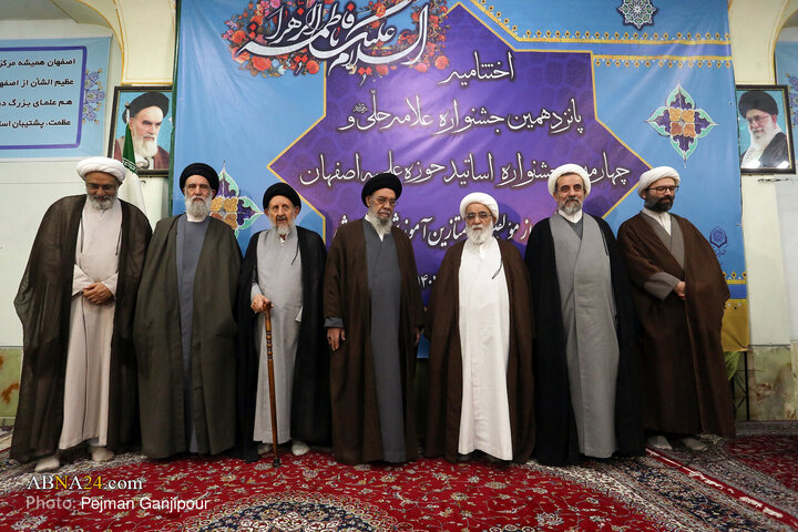 اختتامیه پانزدهمین جشنواره علامه حلی(ره) و چهارمین جشنواره اساتید حوزه‌های علمیه اصفهان