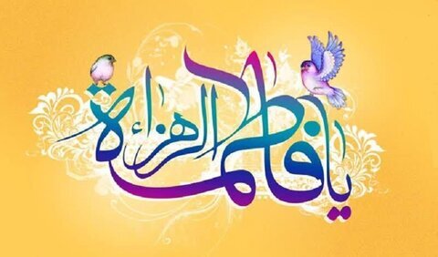 مراسم جشن میلاد حضرت فاطمه زهرا(س) در گامبیا برگزار شد