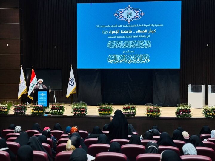 کوثر العطا