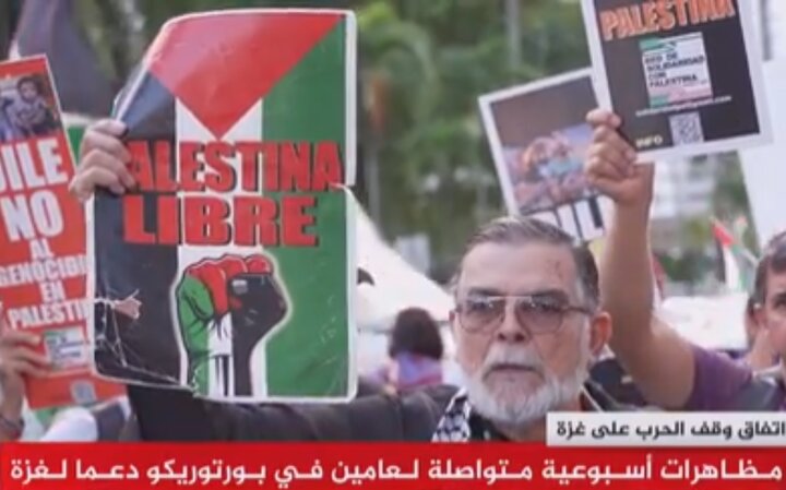تظاهرات هفتگی در پورتوریکو در حمایت از فلسطین