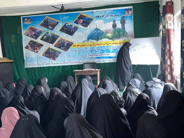 بڈگام