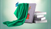 Latest works of AhlulBayt World Assembly and Shia Status Research Database to be unveiled