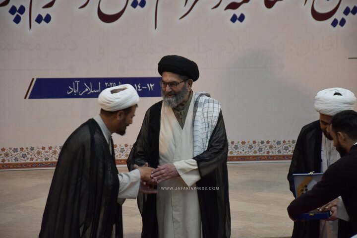 Al- Mustafa