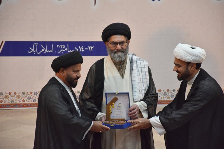 Al- Mustafa