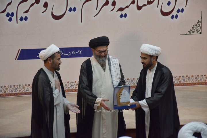 Al- Mustafa