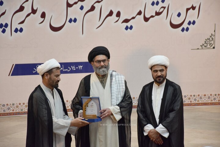 Al- Mustafa