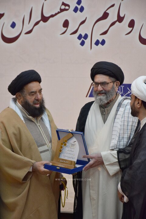 Al- Mustafa