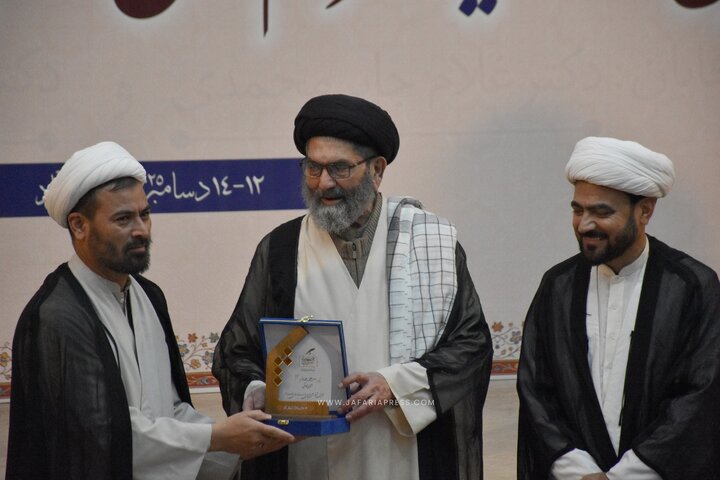 Al- Mustafa