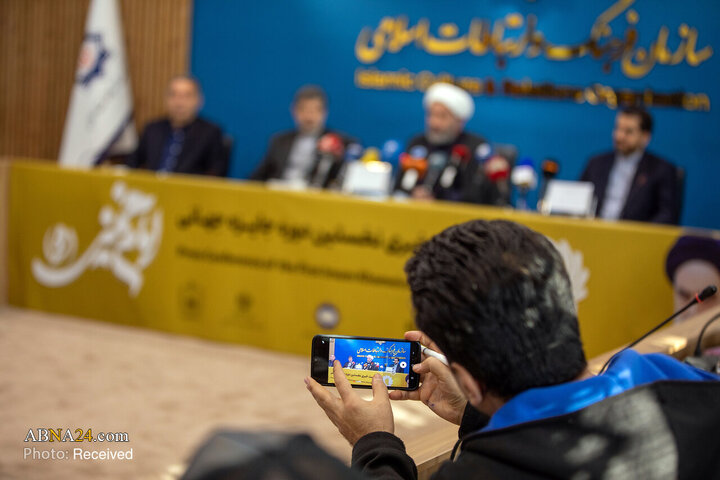 Photos: Press Conference of First Imam Khomeini International Award