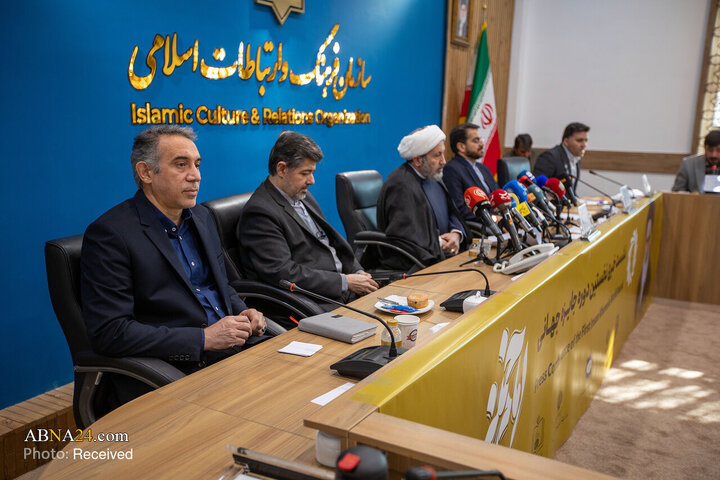 Photos: Press Conference of First Imam Khomeini International Award