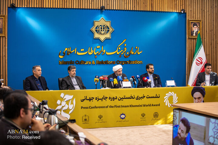 Photos: Press Conference of First Imam Khomeini International Award