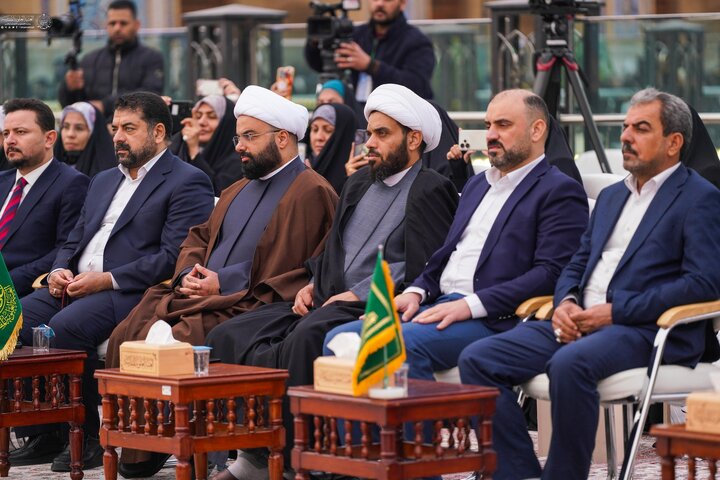 Najaf