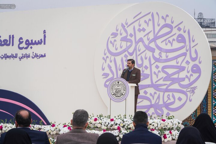 Najaf