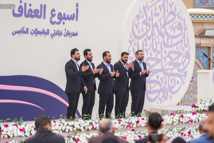 Najaf