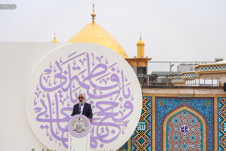 Najaf
