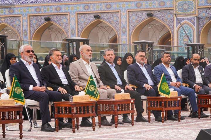Najaf