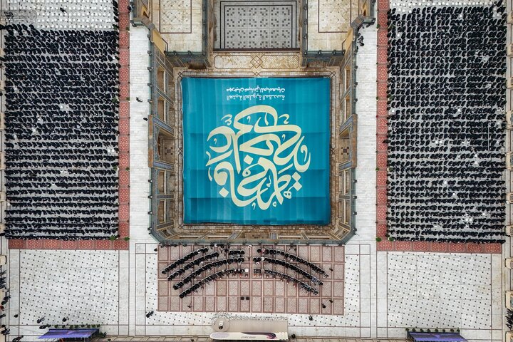 Najaf