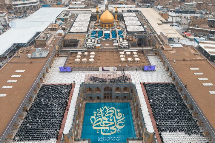 Najaf
