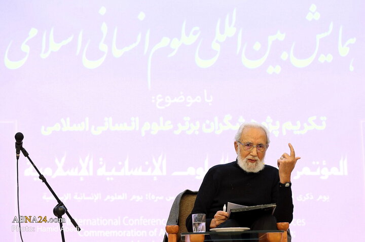 سخنرانی پروفسور فرامرز رفیع‌پور در پیش‌‌همایش، همایش بین‌المللی علوم انسانی اسلامی