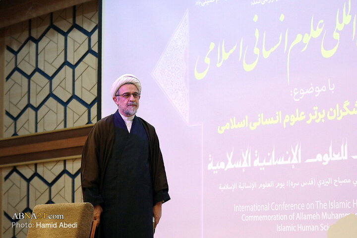 حضور حجت‌الاسلام والمسلمین علی مصباح در پیش‌همایش، همایش بین‌المللی علوم انسانی اسلامی