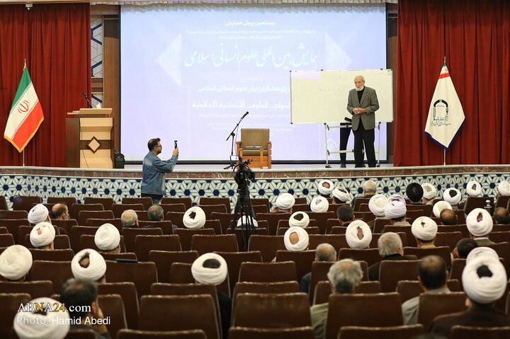 سخنرانی پروفسور فرامرز رفیع‌پور در پیش‌‌همایش، همایش بین‌المللی علوم انسانی اسلامی