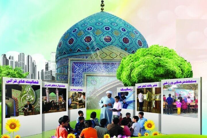 فعالیت ۱۲۸۸ کانون فرهنگی‌هنری در مساجد مازندران
