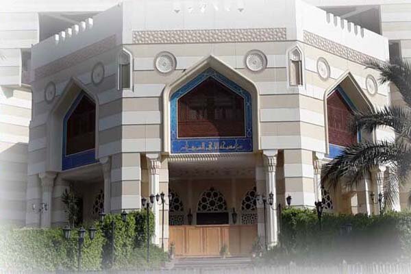 Egypt's Al-Azhar condemns Bondi Beach mass shooting in Sydney