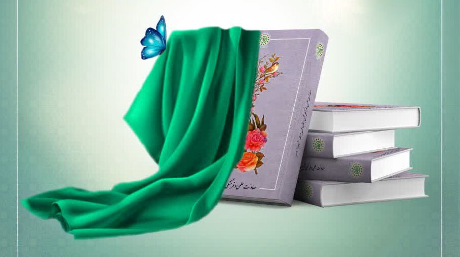 جدیدترین آثار مجمع جهانی اهل‌بیت(ع) و پایگاه وضعیت‌پژوهی شیعیان رونمایی می‌شود