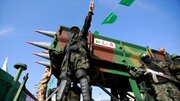 HAMAS: rechazamos “ocupación y tutela”, armas son nuestra firmeza