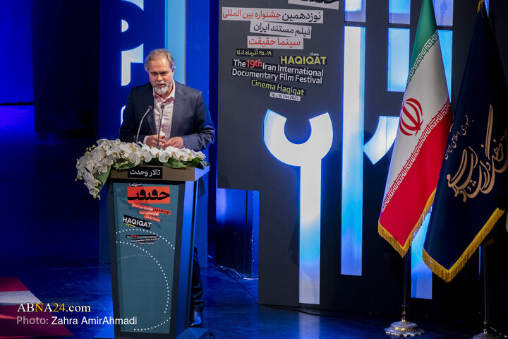 سینما حقیقت