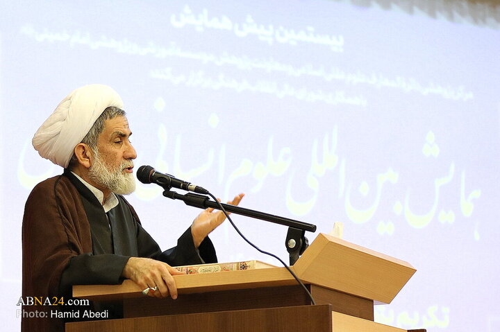 Photos: Pre-Conference of International Conference on Islamic Humanities in Qom