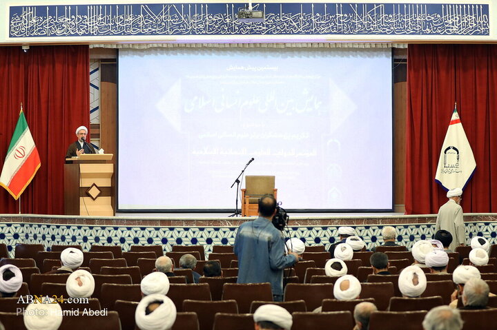 Photos: Pre-Conference of International Conference on Islamic Humanities in Qom