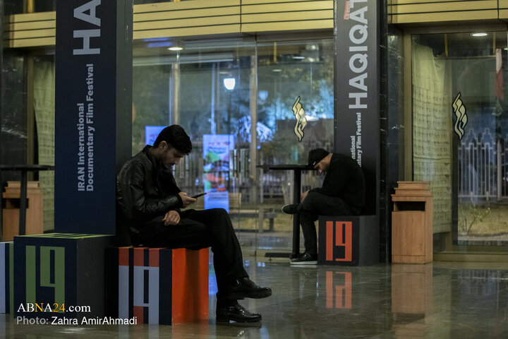 Photos: Closing Ceremony of 19th International “Cinema Haqiqat” Film Festival in Tehran