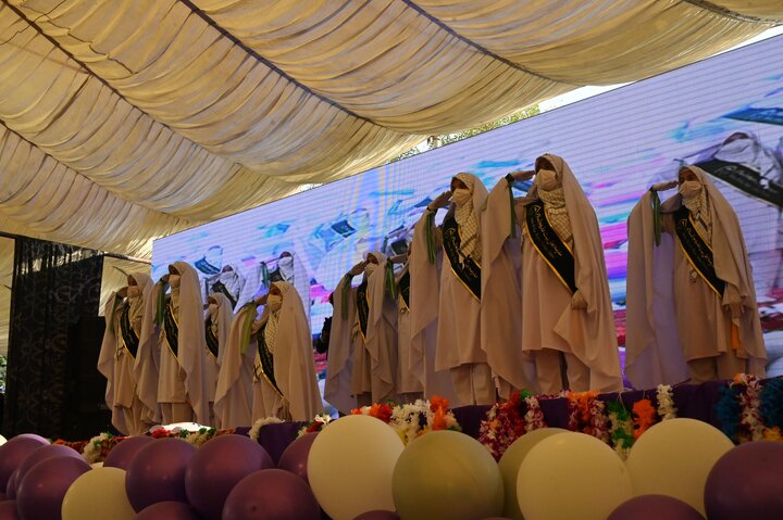 Chiniot