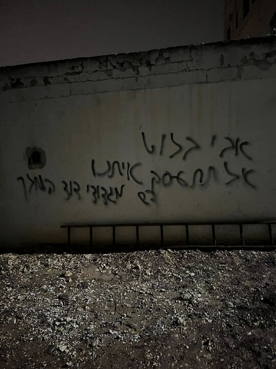 Ramallah