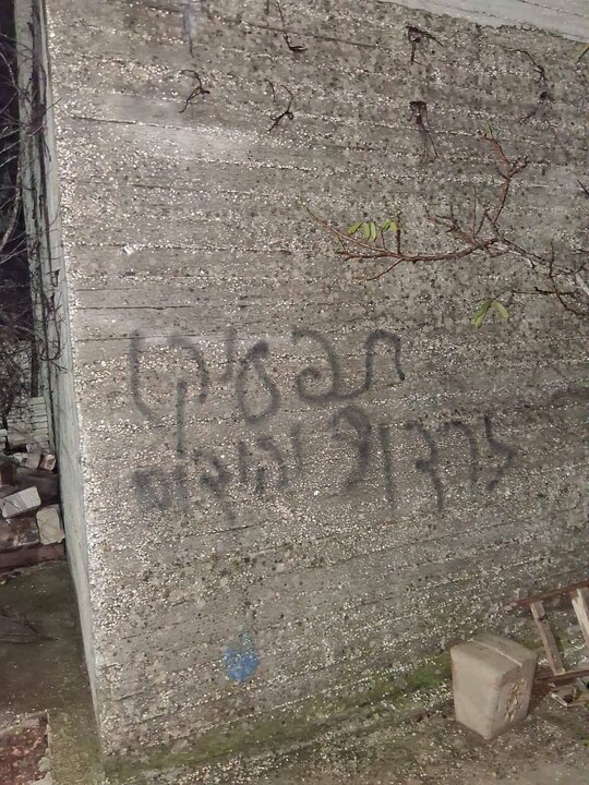 Ramallah
