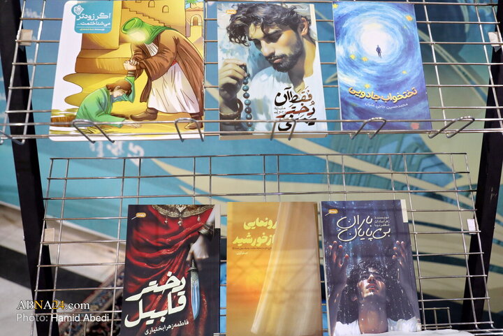 آیین رونمایی از ۶ محصول جدید بنیاد رسول رحمت در قم