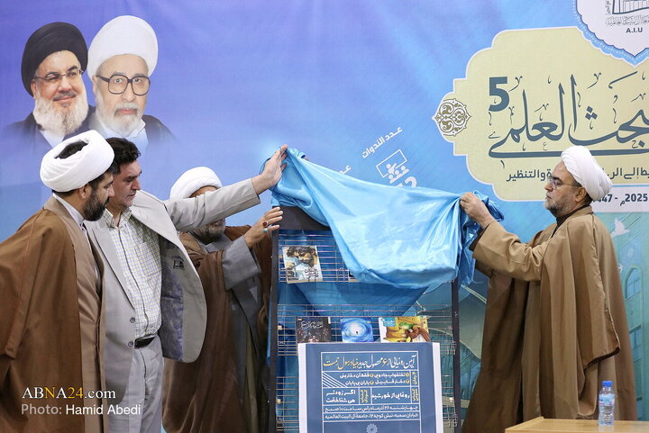 آیین رونمایی از ۶ محصول جدید بنیاد رسول رحمت در قم