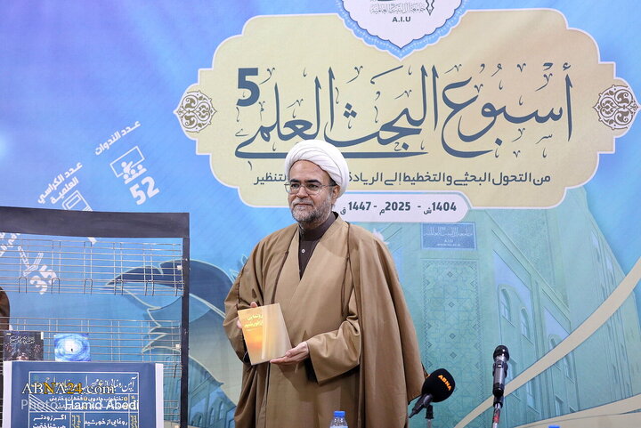 آیین رونمایی از ۶ محصول جدید بنیاد رسول رحمت در قم