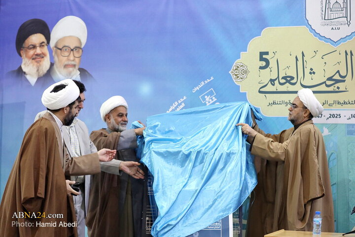 آیین رونمایی از ۶ محصول جدید بنیاد رسول رحمت در قم