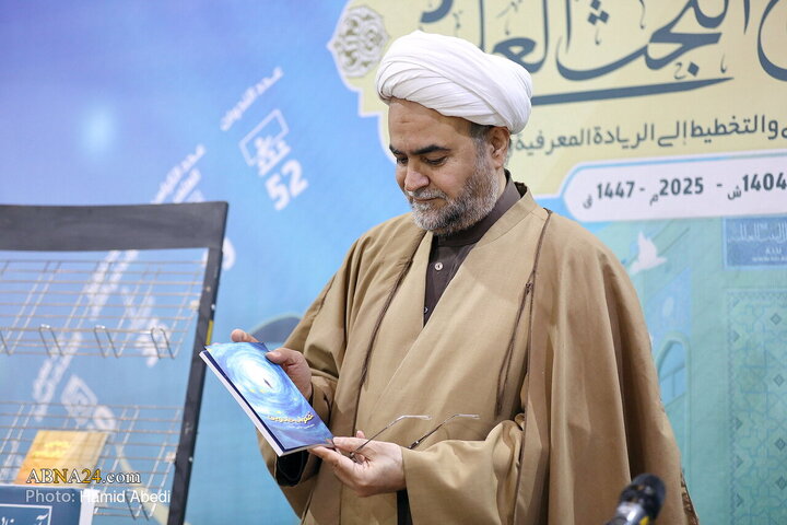 آیین رونمایی از ۶ محصول جدید بنیاد رسول رحمت در قم