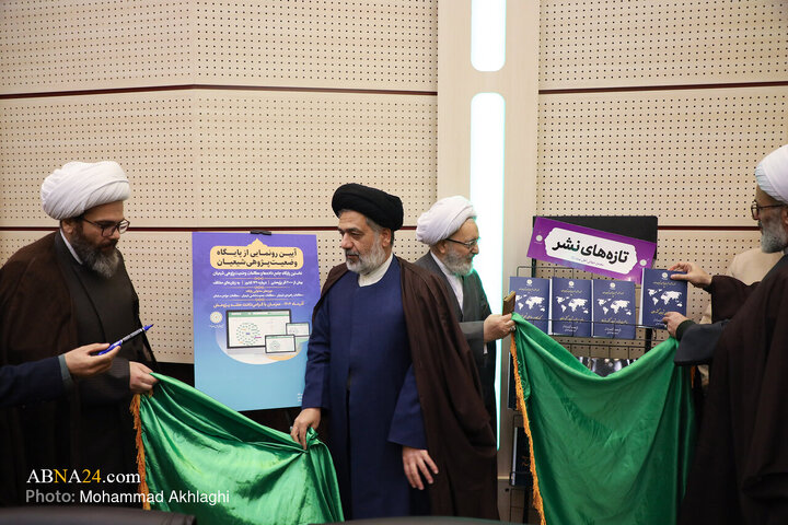 رونمایی از ۵۰ اثر پژوهشی مجمع جهانی اهل‌بیت(ع) در ۸ زبان _ ۱