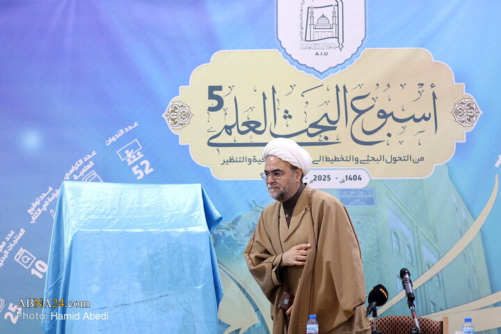 Photos: Unveiling ceremony of six new products by Rasool Rahmat Foundation in Qom