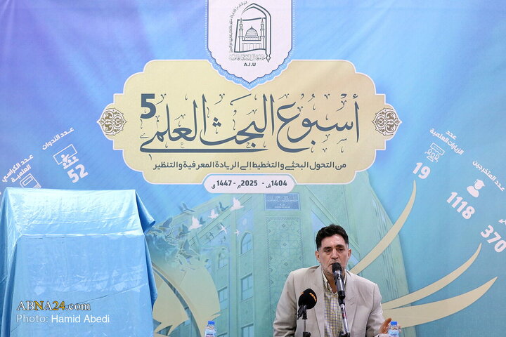 Photos: Unveiling ceremony of six new products by Rasool Rahmat Foundation in Qom