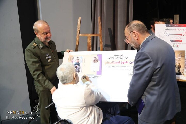 Photos: Honoring Distinguished Researchers of Sacred Defense, Resistance at National Museum of Islamic Revolution