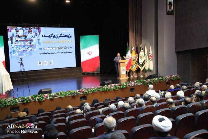 Photos: Honoring Distinguished Researchers of Sacred Defense, Resistance at National Museum of Islamic Revolution
